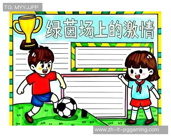 足球安慰：在绿茵场上寻找心灵的慰藉与希望