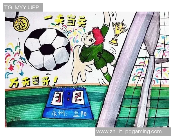 足球变色的奇妙旅程探索颜色教学的乐趣与创意