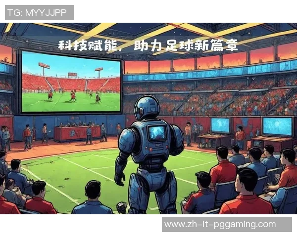 足球物语粉丝的热情与梦想在绿茵场上交织成美丽篇章