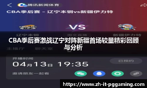pg模拟器下载