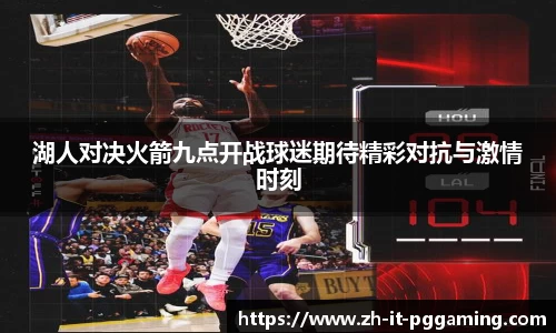 pg模拟器网址