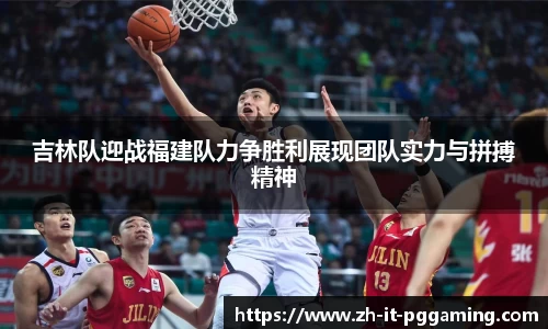 pg模拟器下载