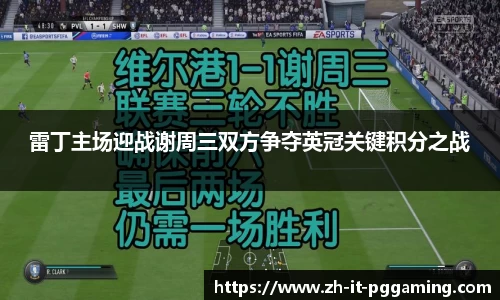 pg模拟器试玩