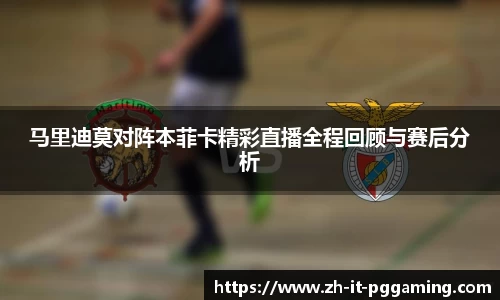 pg模拟器下载