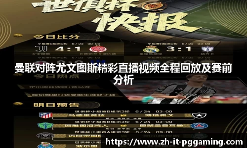pg模拟器官网下载