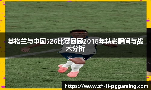 pg模拟器下载
