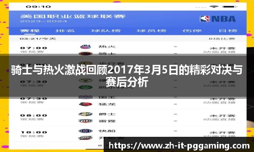 pg模拟器下载