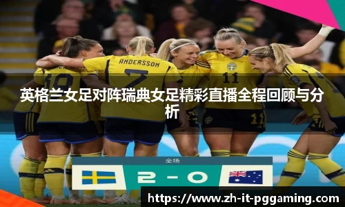 pg模拟器试玩