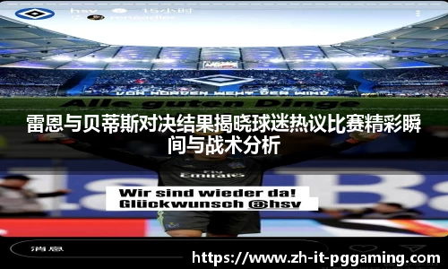 pg模拟器网址