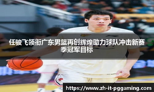 pg模拟器试玩