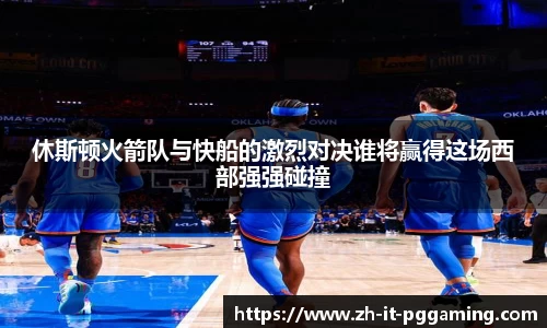 pg模拟器试玩