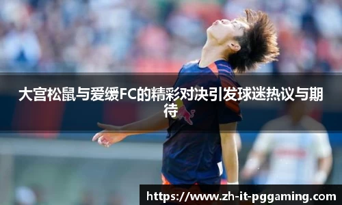 pg模拟器下载
