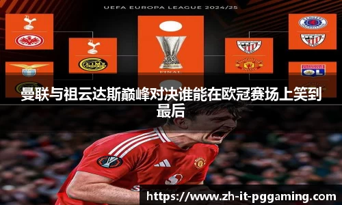 pg模拟器网址