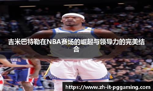 pg模拟器试玩