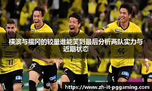 pg模拟器网址