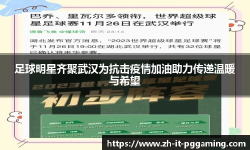 pg模拟器官网下载