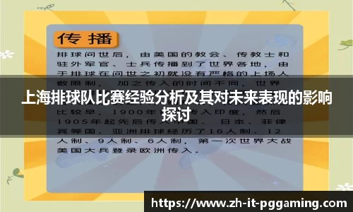 pg模拟器网址