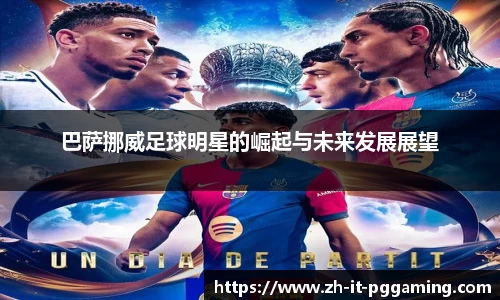 pg模拟器下载