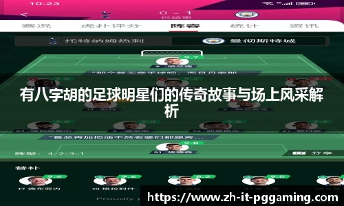 pg模拟器官网下载